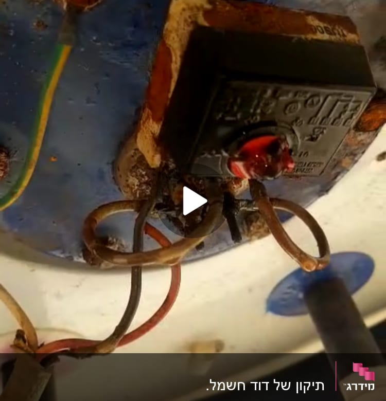 חיבורים חשמליים על דוד שמש עם חלודה